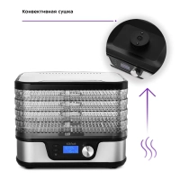 Сушилка для овощей и фруктов КТ-1918 - 380 Вт