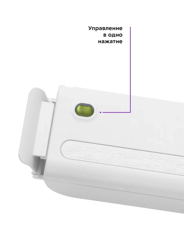 Вакууматор для продуктов КТ-1505 - 85 Вт Вакууматор для продуктов КТ-1505 - 85 Вт