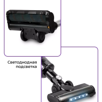 Пылесос вертикальный беспроводной КТ-5284 - 550 Вт