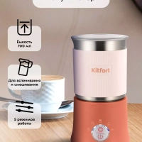 Капучинатор электрический КТ-7158 - 500 Вт Капучинатор электрический КТ-7158 - 500 Вт