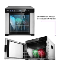 Сушилка для овощей и фруктов с уф-лампой КТ-1916 - 650 Вт