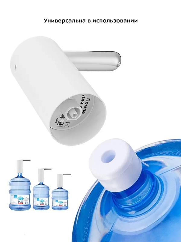 Помпа для воды электрическая КТ-4010 - 2.5 Вт