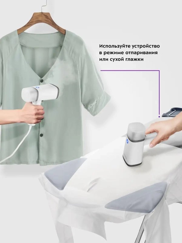 Отпариватель ручной для одежды КТ-988 - 1300 Вт