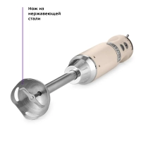 Блендер погружной КТ-3084 500-600 Вт