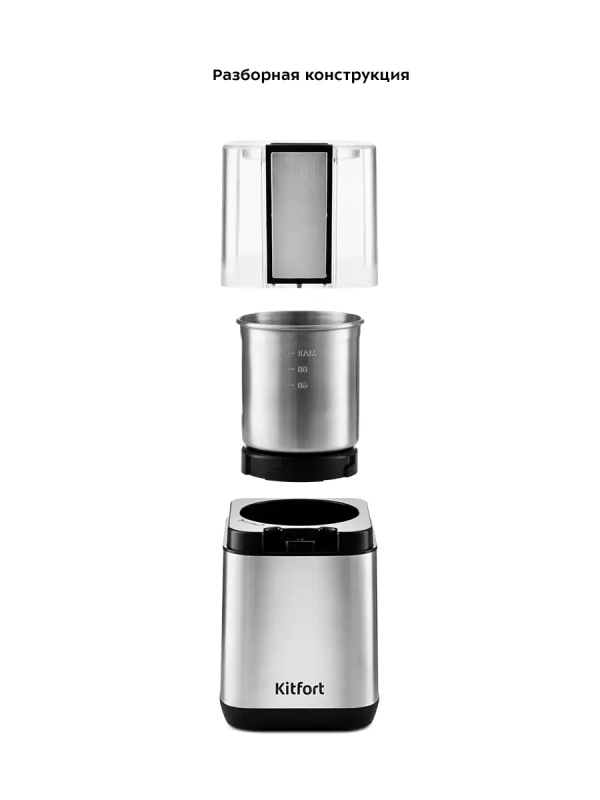 Кофемолка КТ-766 Кофемолка КТ-766