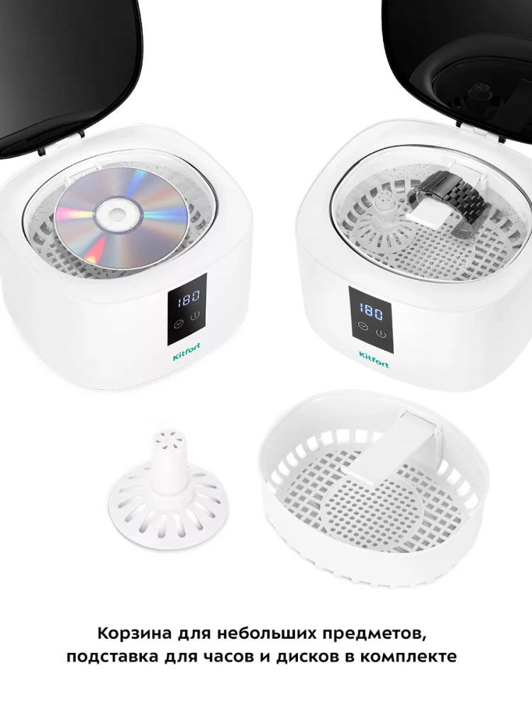 Ультразвуковая мойка для маникюра КТ-6306 - 50 Вт