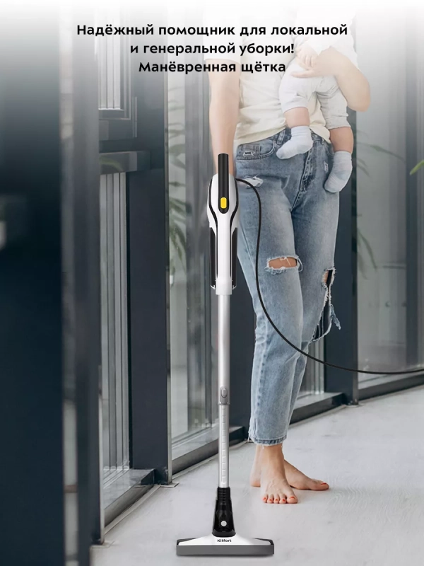 Вертикальный пылесос для дома КТ-5262 - 600 Вт Вертикальный пылесос для дома КТ-5262 - 600 Вт