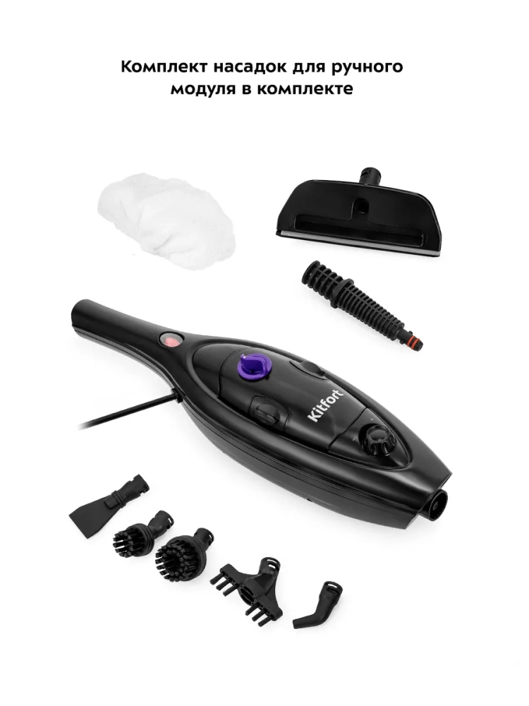 Паровая швабра с насадками КТ-1061 (2 в 1) - 1300 Вт