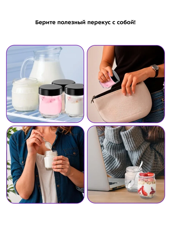 Йогуртница с баночками электрическая КТ-6295 - 20 Вт