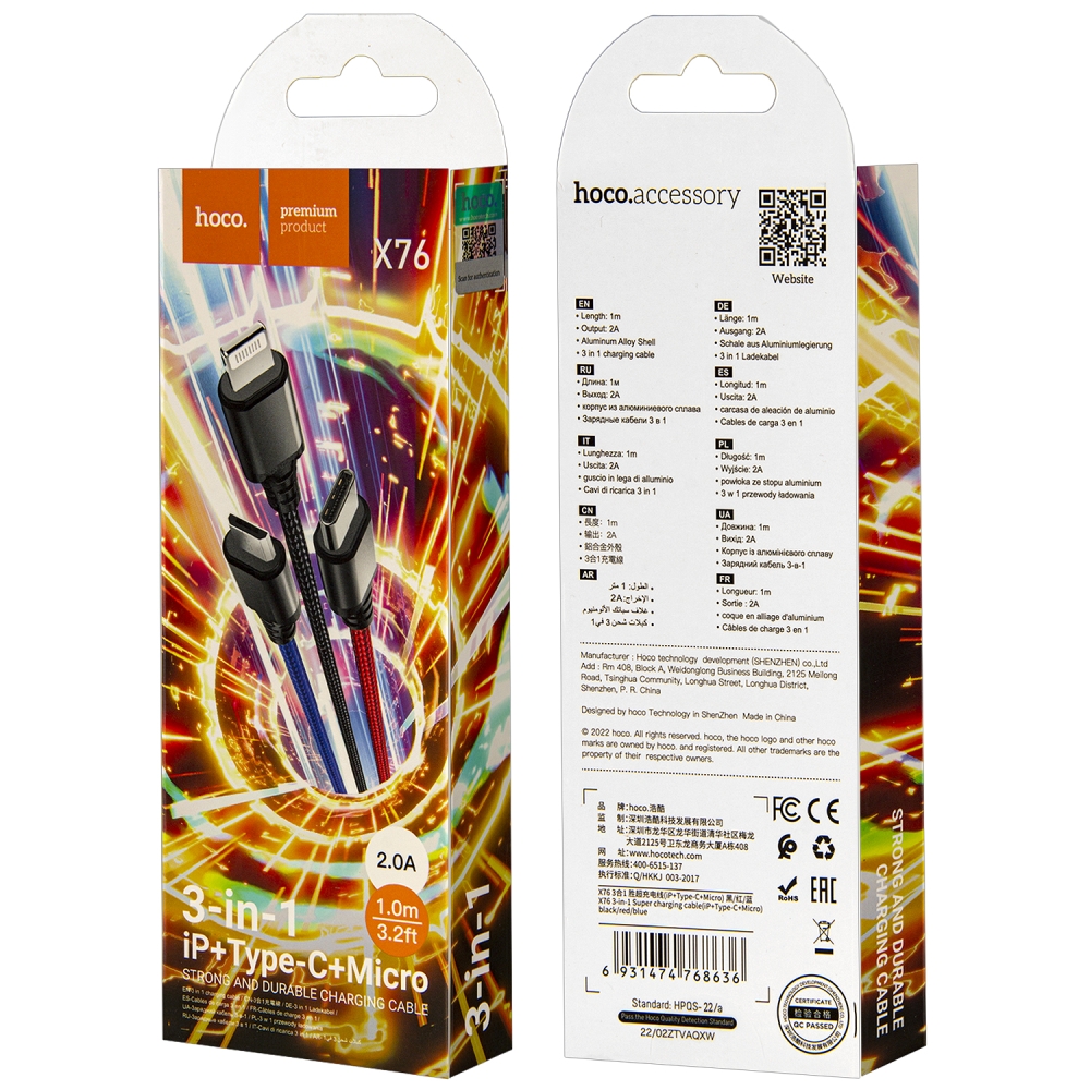Кабель X76 USB 3 в 1 (Micro + Lightning + Type-C) HOCO черный/красный/синий