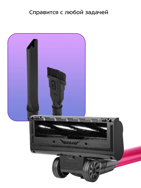 Вертикальный пылесос беспроводной КТ-5291 - 300 Вт