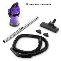 Пылесос для дома электрический КТ-5285 - 1200 Вт