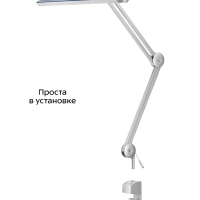 Бестеневая лампа светодиодная на струбцине КТ-3724 - 24 Вт