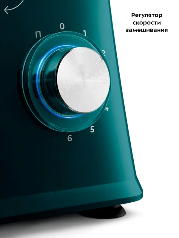 Планетарный миксер с чашей КТ-4422 - 1400 Вт