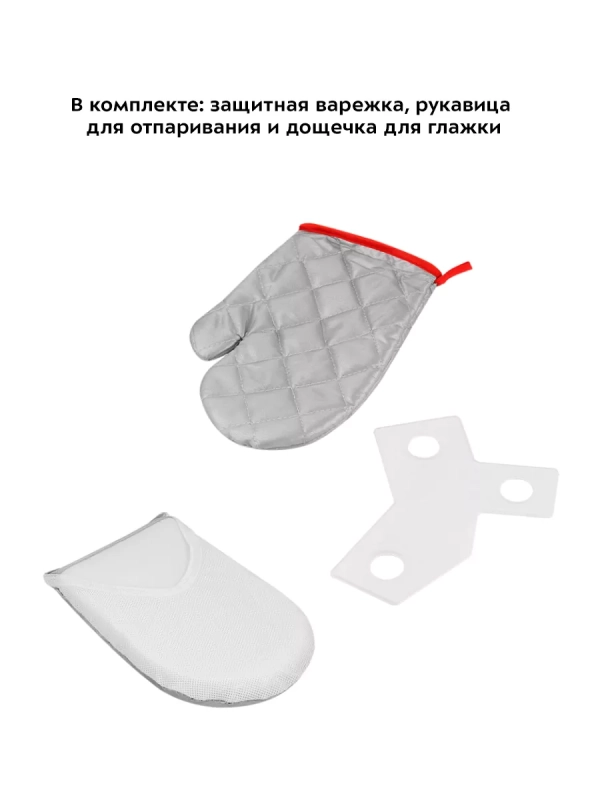 Отпариватель вертикальный для одежды КТ-9132 - 2180 Вт