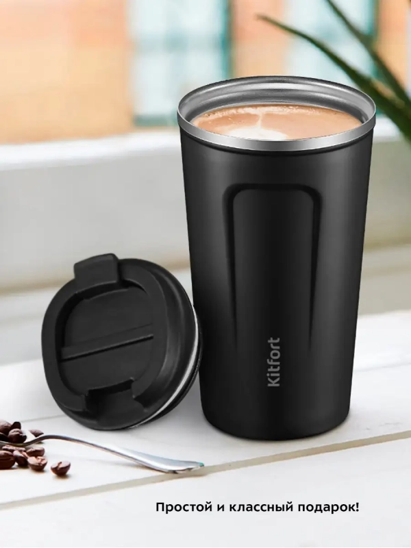 Термокружка для кофе КТ-1226 - 0.5 л