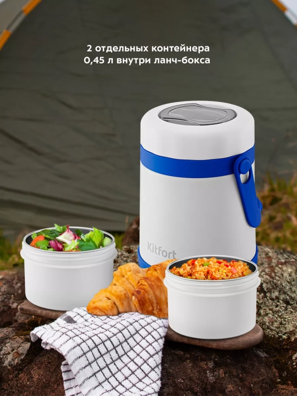 Ланч-бокс с ложкой КТ-1241