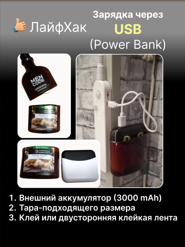 Светодиодная лента с датчиком движения / подсветки на петли шкафа