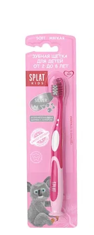 Splat Kids Зубная щетка с ионами серебра детская, 2-8 лет, щетка зубная, в ассортименте, 1 шт.