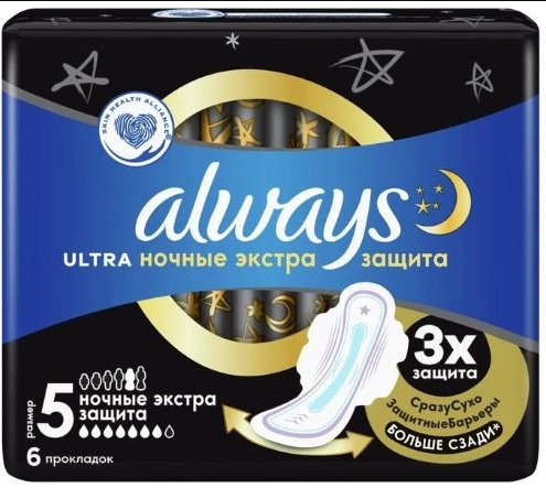 Always прокладки ultra secure night 6 шт.
