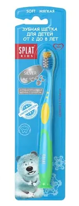 Splat Kids Зубная щетка с ионами серебра детская, 2-8 лет, щетка зубная, в ассортименте, 1 шт.