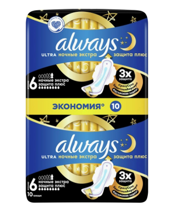Always прокладки ultra secure night 10 шт.