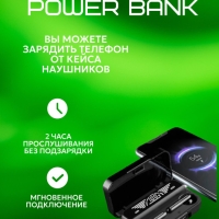 Наушники беспроводные М19 Pro