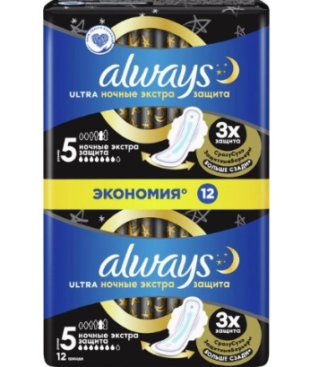 Always ultra secure night женские гигиенические прокладки 12 шт.
