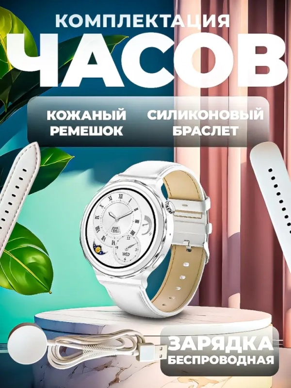 Смарт часы X6 PRO Серебро(УЦЕНКА)