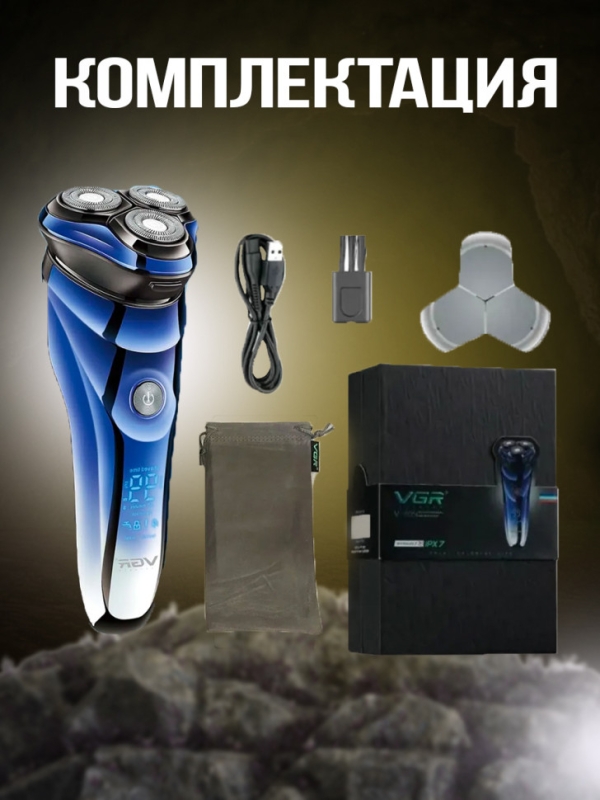 Электробритва VGR V-305 Электробритва VGR V-305