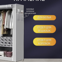 Шкаф 2 секции Шкаф 2 секции