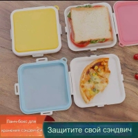 Контейнер для еды с собой герметичный (цвет в ассортименте) Контейнер для еды с собой герметичный (цвет в ассортименте)