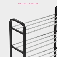 Полка для обуви, 4 яруса, 50&times;19&times;59 см, чёрная