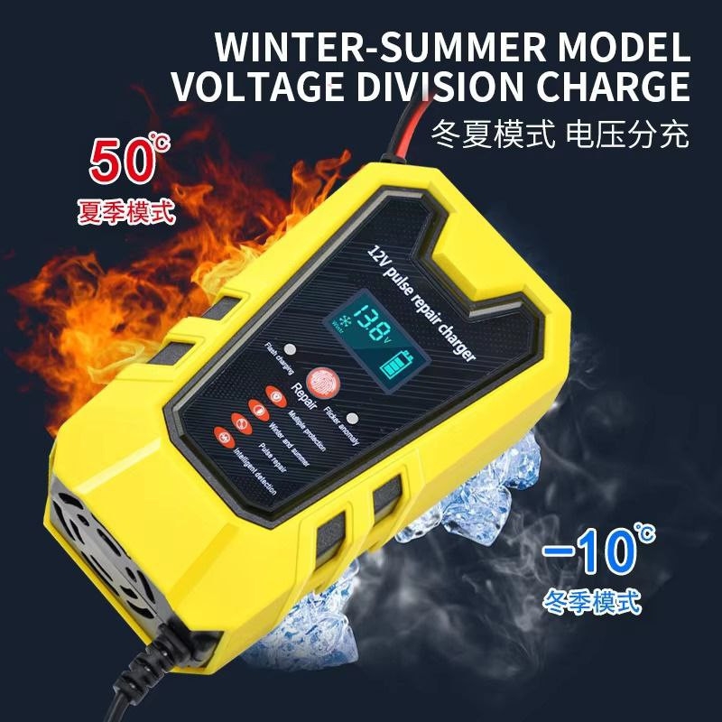 Зарядное устройство Зарядное устройство