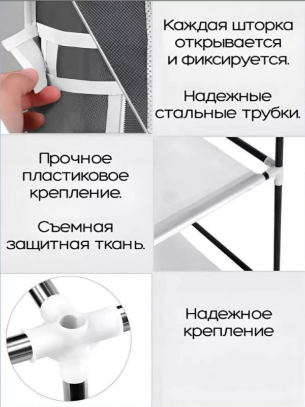 Шкаф 3 секции