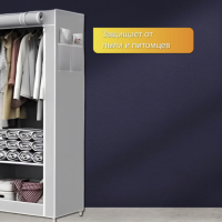 Шкаф 2 секции Шкаф 2 секции