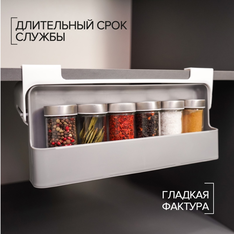Органайзер для хранения сыпучих продуктов, подвесной