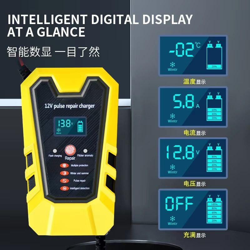 Зарядное устройство Зарядное устройство