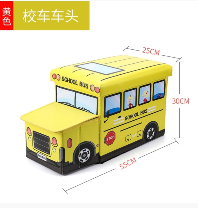 Ящик для игрушек