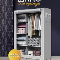 Шкаф 2 секции Шкаф 2 секции