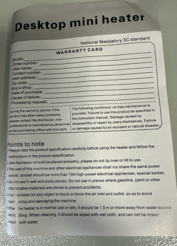 Обогреватель Обогреватель