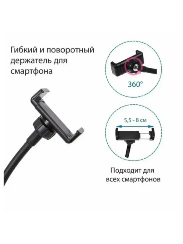 Селфи кольцо 30cm 12 Селфи кольцо 30cm 12" RGB MJ30