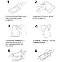 Защитная пленка iPh 12/12 Pro Ceramics Film матовая без упаковки