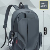 Рюкзак школьный, городской