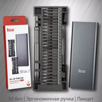 Набор отверток 50 в 1 ISA