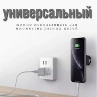 Автодержатель магнитный N-40 Автодержатель магнитный N-40