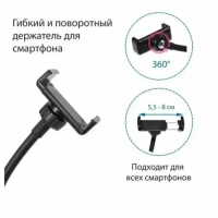 Селфи кольцо 30cm 12" RGB MJ30