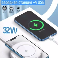 Беспроводное зарядное устройство + 3 USB + Type-C 32W AW003 LDNIO