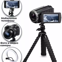 Мини-штатив FLEX-2901 Black ISA