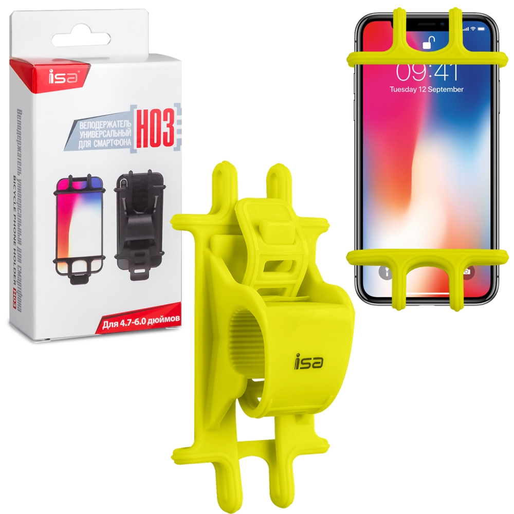 Держатель для велосипеда H03 желтый ISA